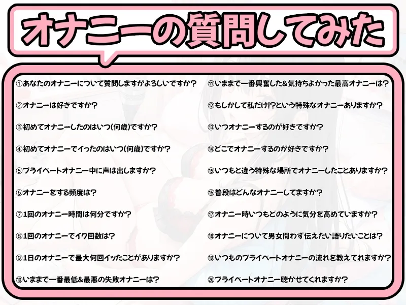 ✨期間限定99円✨【プライベートオナニー実演】声屋のひとりごと【姫宮ぬく美】