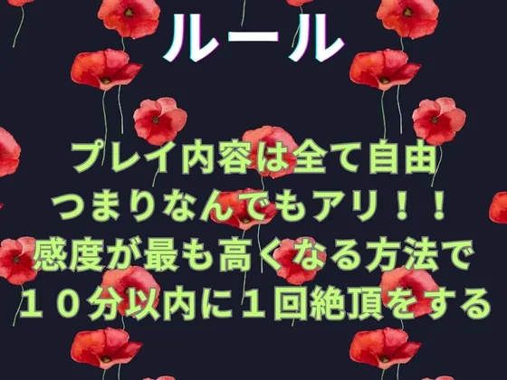 【J-1グランプリ2024 悪魔つかさ様】10分間1本勝負!! 1回の絶頂で視聴者を射精に導き魅了する実演声優がここに集う