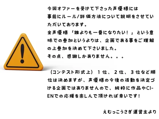 【J-1グランプリ2024 悪魔つかさ様】10分間1本勝負!! 1回の絶頂で視聴者を射精に導き魅了する実演声優がここに集う