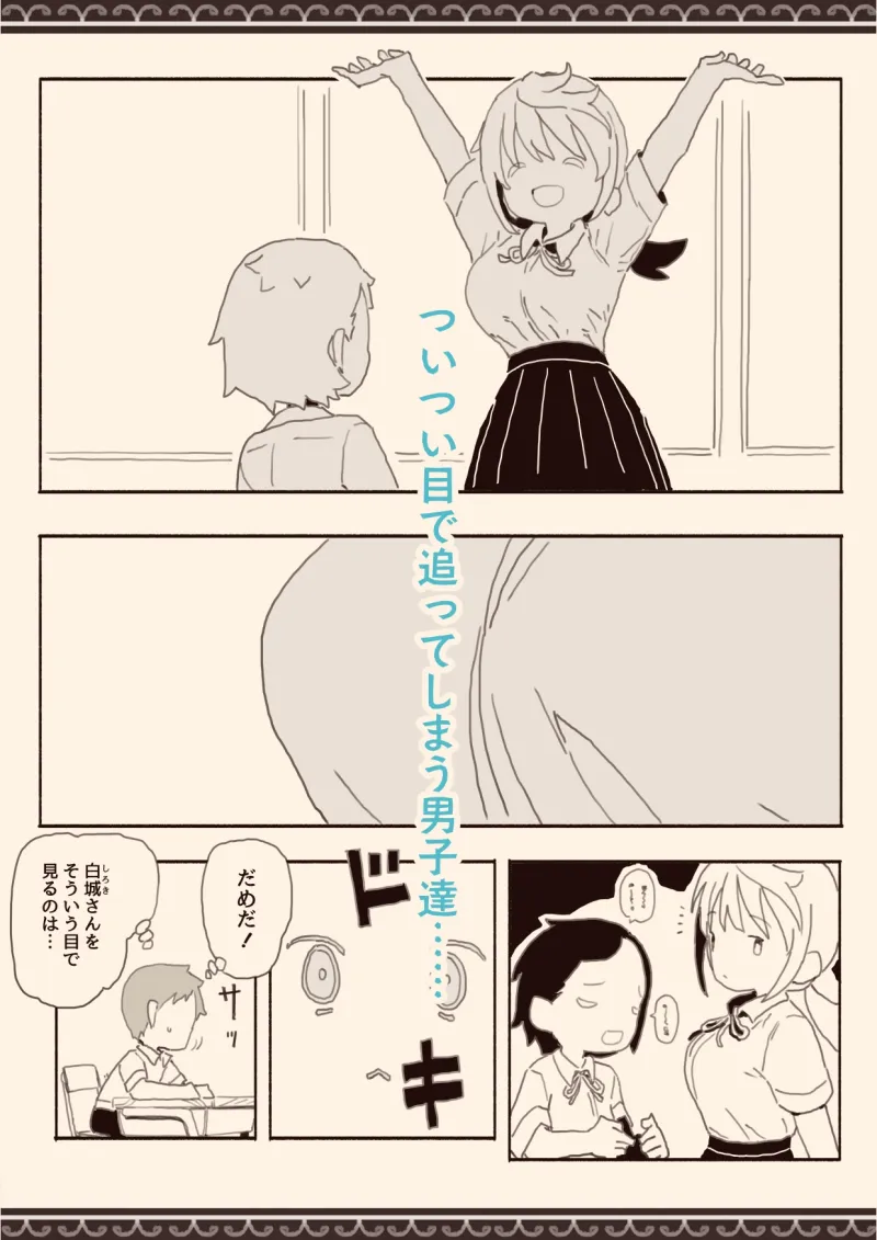 男子にレイプされたいな