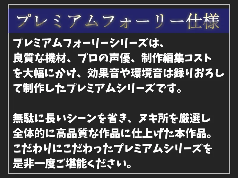 真っ白で濃くてくっさいくっさいザーメン出しなさいっ!! ~女癖の悪い後輩に寝取らされた彼女の復讐逆レイプ生活~ アナルをガバガバになるまで犯され肉便器にされる話