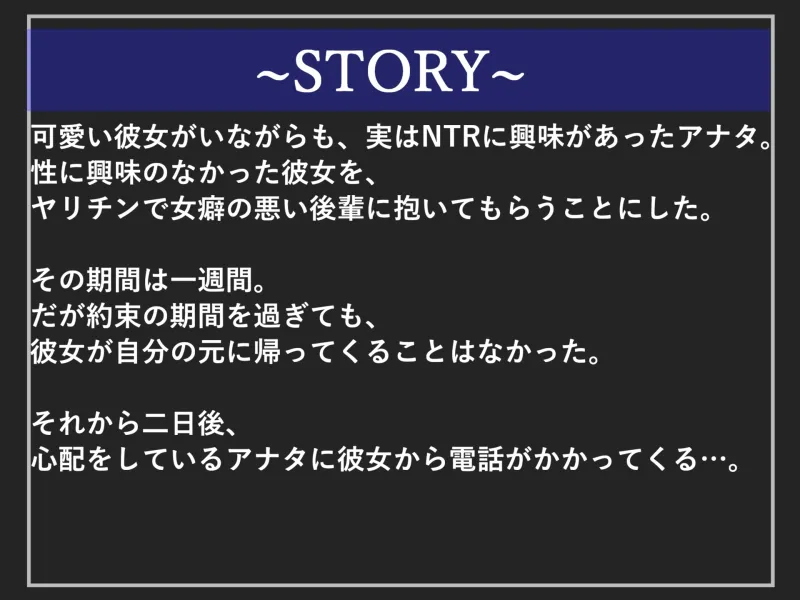 真っ白で濃くてくっさいくっさいザーメン出しなさいっ!! ~女癖の悪い後輩に寝取らされた彼女の復讐逆レイプ生活~ アナルをガバガバになるまで犯され肉便器にされる話