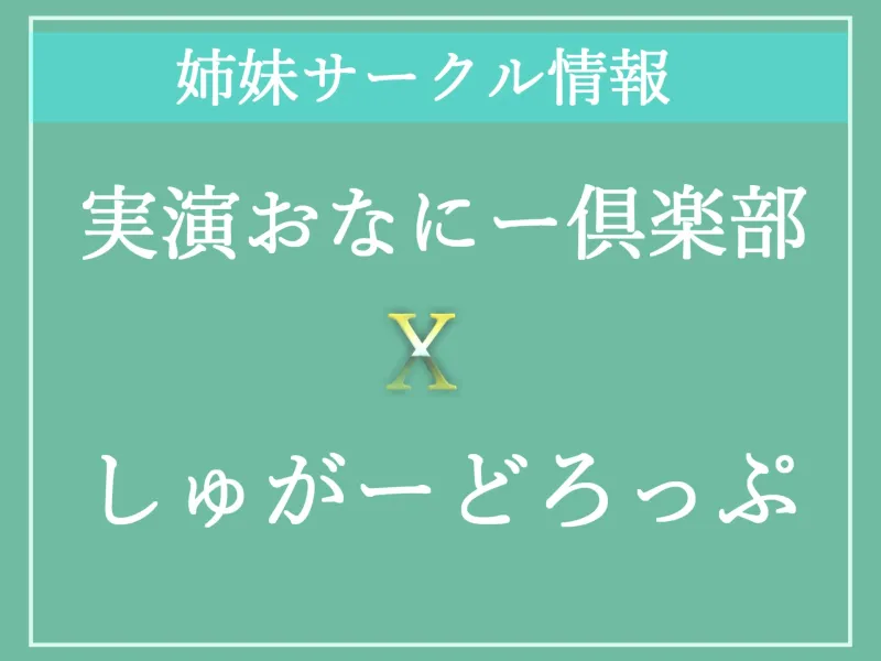 真っ白で濃くてくっさいくっさいザーメン出しなさいっ!! ~女癖の悪い後輩に寝取らされた彼女の復讐逆レイプ生活~ アナルをガバガバになるまで犯され肉便器にされる話