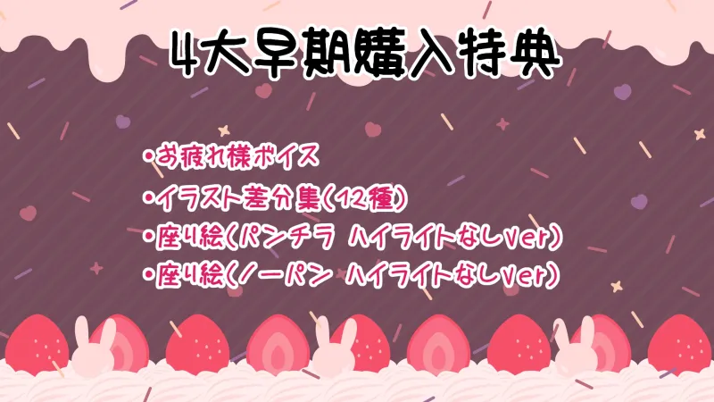 【4大早期購入特典＆期間限定330円】ママになった幼馴染の元アイドルと幸せ×超ドスケベHでもぉ～っと孕ませ♪【超密着/甘ラブ囁き/孕ませ済み】