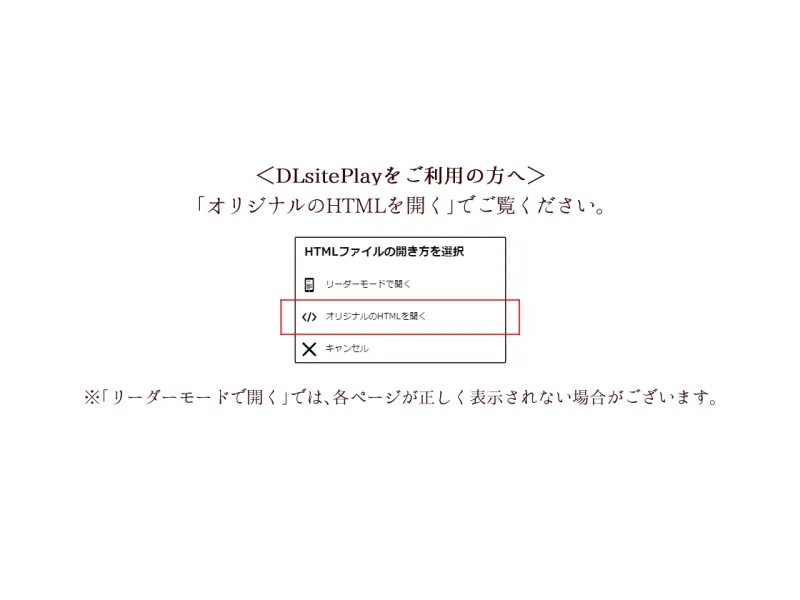 連続絶頂オムニバス2406号