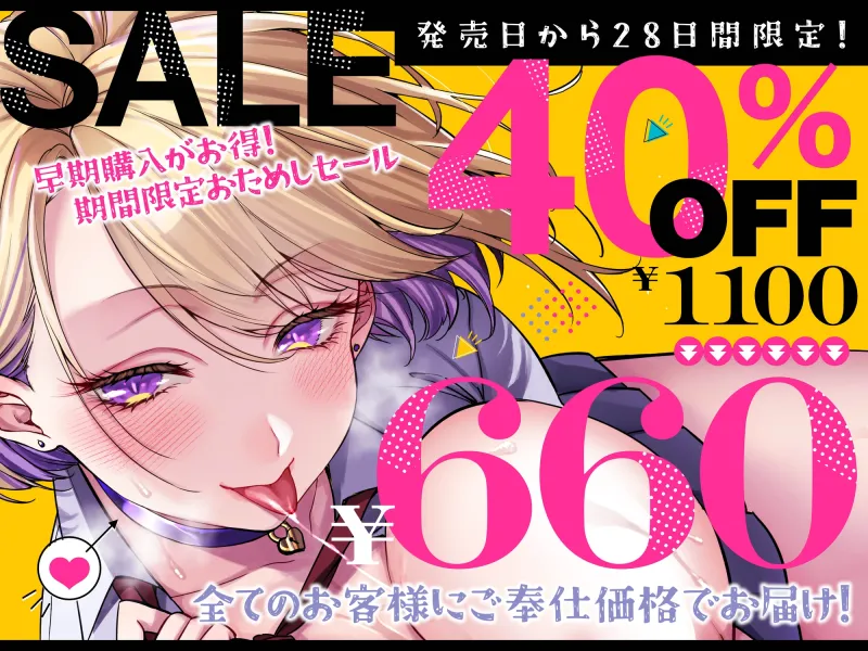 オタクに優しいギャルの雛乃峯さんは僕だけにエロすぎる!【KU100】