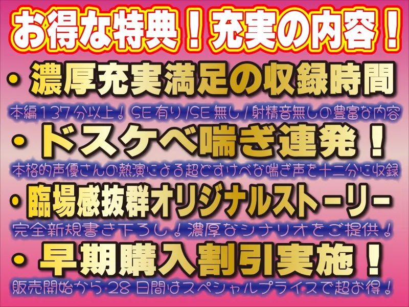 【年上NTR】巨乳甘萌えボイスの彼氏持ち年上JKの裏垢発見!超ドスケベマゾ丸出しだから寝取って調教ハメ撮り肉便器