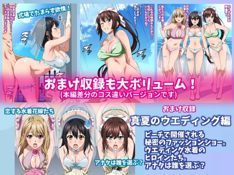 姫柊雪菜とラブラブHするCG集XXVII 真夏のビキニメイド編