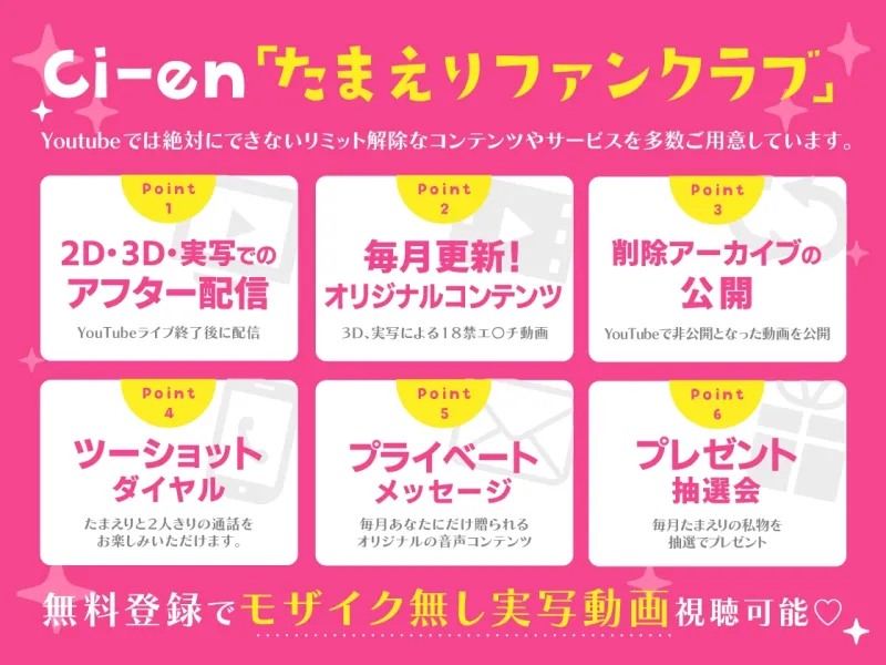 フル3Dエロアニメ【視聴者NTR】推しVが生配信中に寝取られた件～究極のオカズ第2弾～