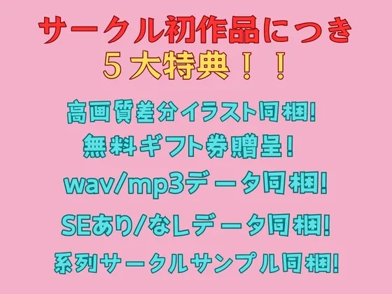 「あなた・・・ごめんなさい」変態絶倫の隣人にオナニーを盗撮され脅迫NTR〜快楽堕ちをしてしまう新婚人妻