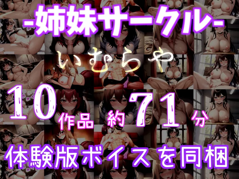 11円✨【50分越え】あ”あ”あ”.おまんこ壊れちゃうぅ..イグイグゥ~人気声優一般OLちゃんが官能小説を読みながらの全力オナニーで、呂律が回らなくなり何度もおもらし