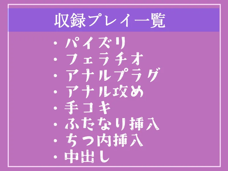 11円✨働かざる者は性奴隷に。少子化問題により、法的にニートが許されない社会に。突然訪問してきたふたなり婦警にアナルがユルユルになるまで犯され、メス堕ちさせられる