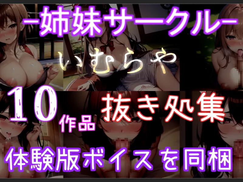 11円✨ プレミア級✨人気声優熊野ふるるちゃんがあなたの射精をオナニーサポート✨ 淫語＆喉奥ディープスロートしながら騎乗位オナニーで連続絶頂＆おもらししちゃう