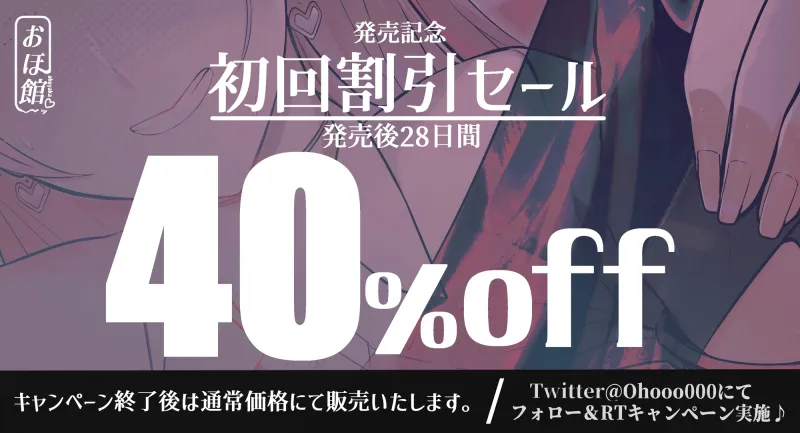 ✅28日間限定40%オフ＆台詞付きイラスト特典41枚✅陰キャ君を可愛がりたい♪童貞大好きな幼馴染ギャルによるマジヤバ睡眠導入講座【耳かき×ソフトマゾ×オホ声】