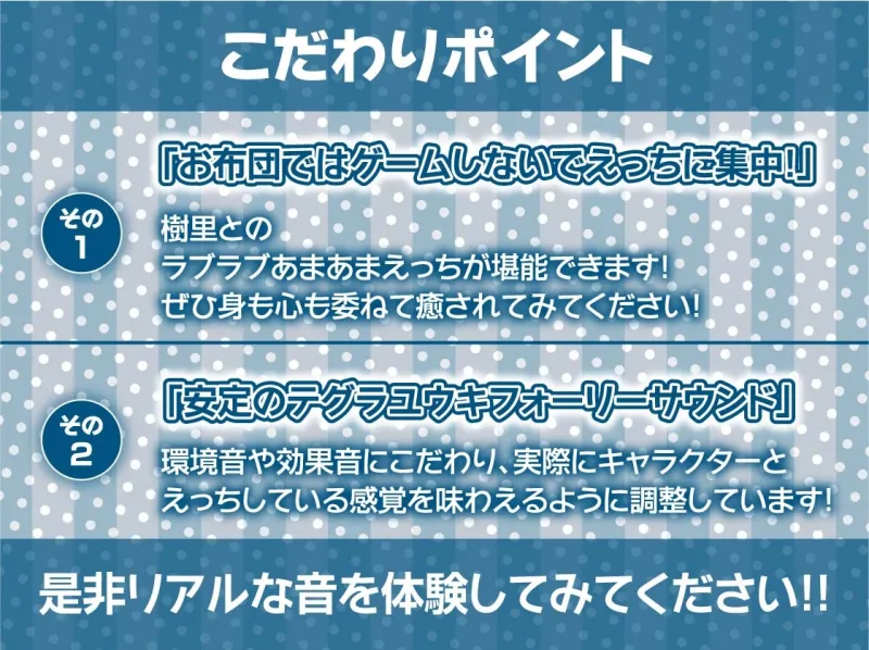 ゲーマーJKとゲームしながら無表情中出しえっち【フォーリーサウンド】