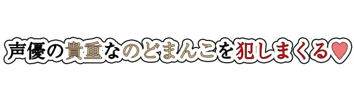 ✨期間限定55円✨【フェラチオ喉イキオナニー実演】のど自慰マン【うぢゅ】