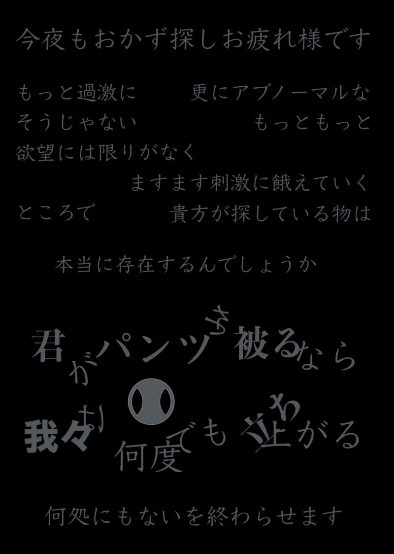 最強姫騎士ゴブリン調教 ～信じて待つ村娘をフタナリレイプ～