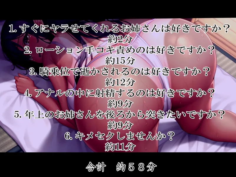 ド田舎褐色お姉さん3 ヤラせてくれるお姉さんは好きですか? 汗まみれ! 鼻息＆吐息のブチまけてイキ散らかすッ‼