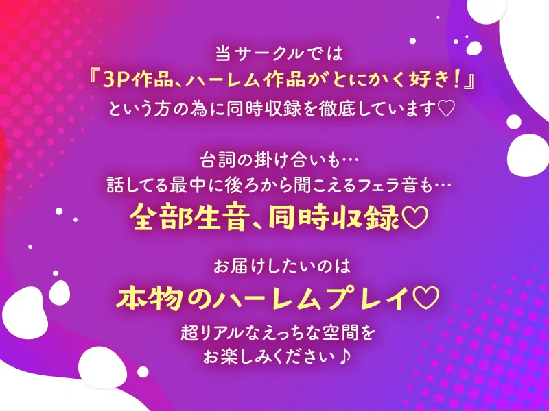 ✅3P同時収録で500円!✅ 突撃!となりのショタちんぽ♪～W爆乳サキュバスに囲まれて催淫ハーレム⇒精子が枯れるまでムチムチ快楽地獄【即プレイ×おねショタ3P】