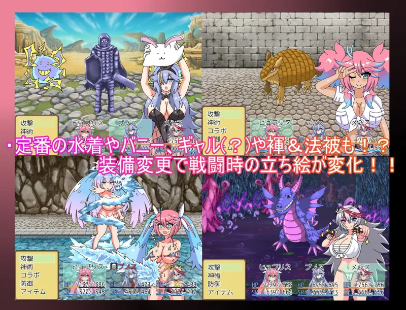 配神×ダンジョン 傲慢の女神ヒュブリスのちょっとHな配信RPG