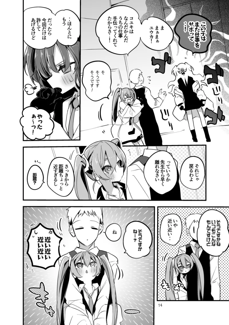 青春漫画アーカイブvol.4