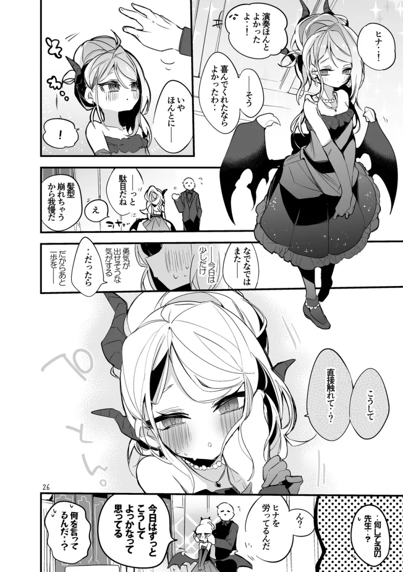 青春漫画アーカイブvol.4