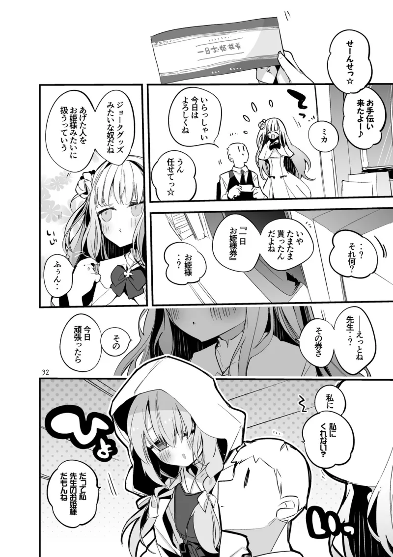 青春漫画アーカイブvol.4