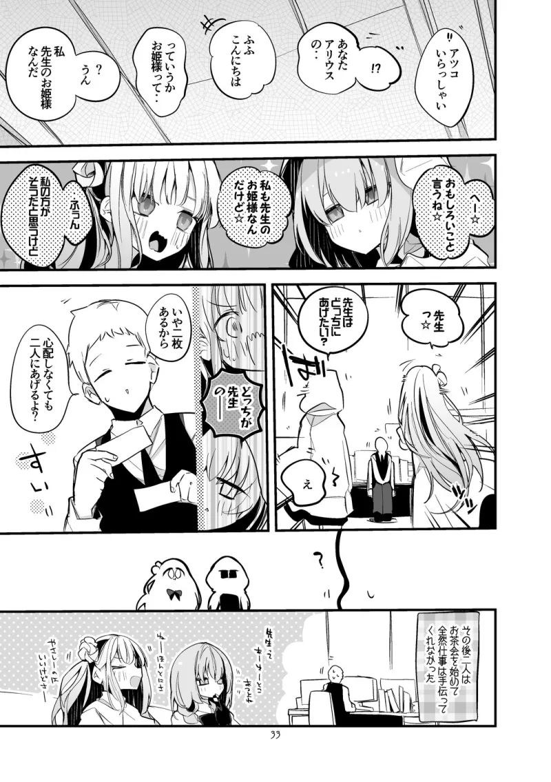 青春漫画アーカイブvol.4