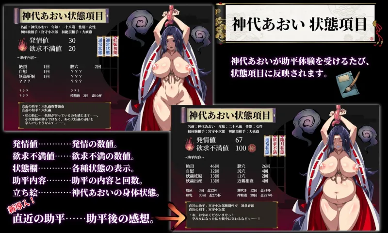 人妻退魔巫女あおい～妖蟲に寝取られ孕む苗床胎～