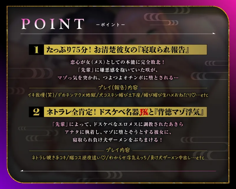 【恋人交換×ネトラレ】ざこまんこ温泉♨️〜つよつよチンポにネトラレて浮気まんこにマゾ射精する話〜【ネトラレ報告/敗北マゾ浮気】⭐️サークル3周年/早期購入特典付