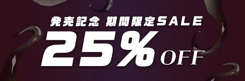 【異形姉・触手犯され・メス堕ち】田舎のお姉さんに逆アナル＆逆レイプされ、苗床「嫁」オナホにされちゃう話。