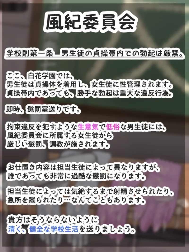 ✅早期限定30%オフ✅【KU100】『後輩風紀委員さんの手袋マゾ懲罰～先輩はマゾに墜として私の玩具にしてあげます♪～』