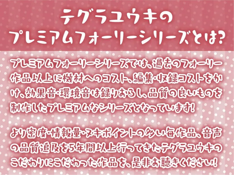 ダウナー彼女毛怠レムの勝手に睡眠中出しセックス【フォーリーサウンド】