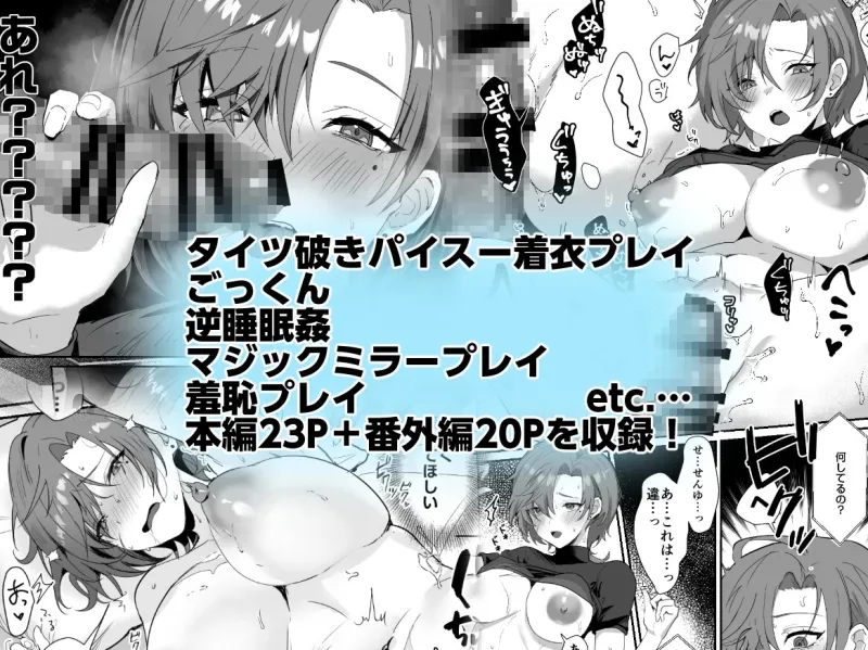 コーラルの恵みで女体化した戦友と×××する本2+α