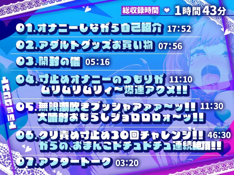 ✨ガチ実演✨無限潮吹きブッシャアァァ～ッ✨大噴射おもらしジョロロロォ～ッ✨万年発情期の桃色サキュバスおまんこドチュドチュ爆連アクメからの無限ハメ潮が止まらない❗