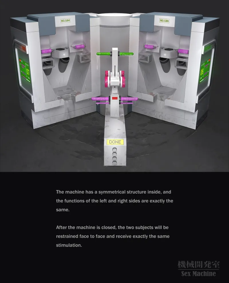 Sex Machine 機械開発室 Vol.02