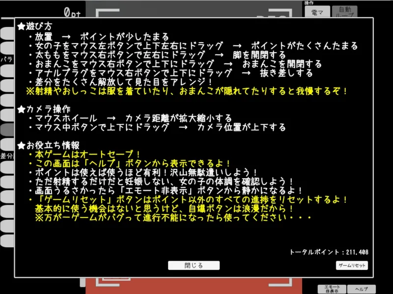 ねらい目は排卵日の二日前!陸上バカが快楽堕ちして赤ちゃん産むとこみてて