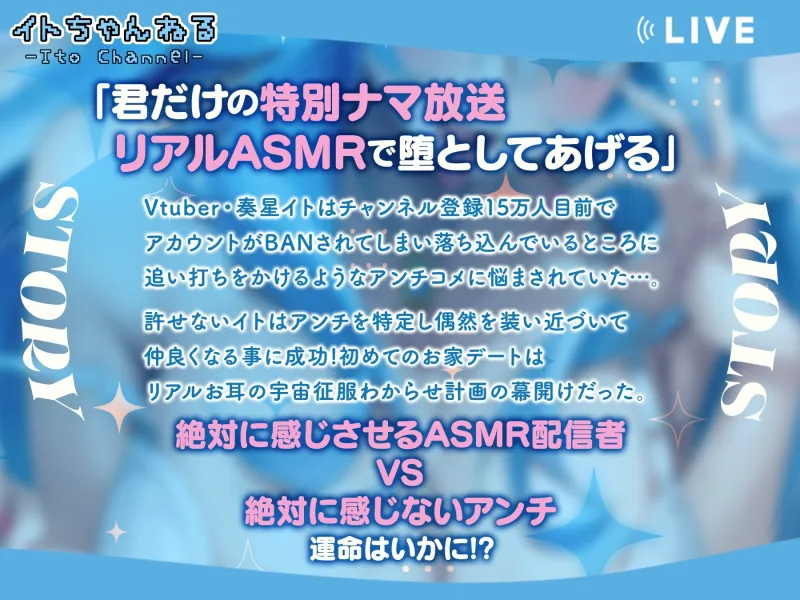 【博多弁/耳舐めASMR】絶対に感じさせるASMR配信者VS絶対に感じないアンチ!リアルナマ舌でジュポジュポ直接舐め犯してみた【KU100/Ear licking/Vtuber】