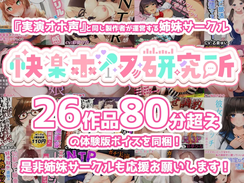 【実演×オホ声×男性受け】騎乗位で豪快腰ふり!!極上オホ声!!雑魚ちんぽの精子をケツアナとまんこで搾り取り!!『お゛お゛っ!!お゛っ!!このチンポ好きぃ!!!』