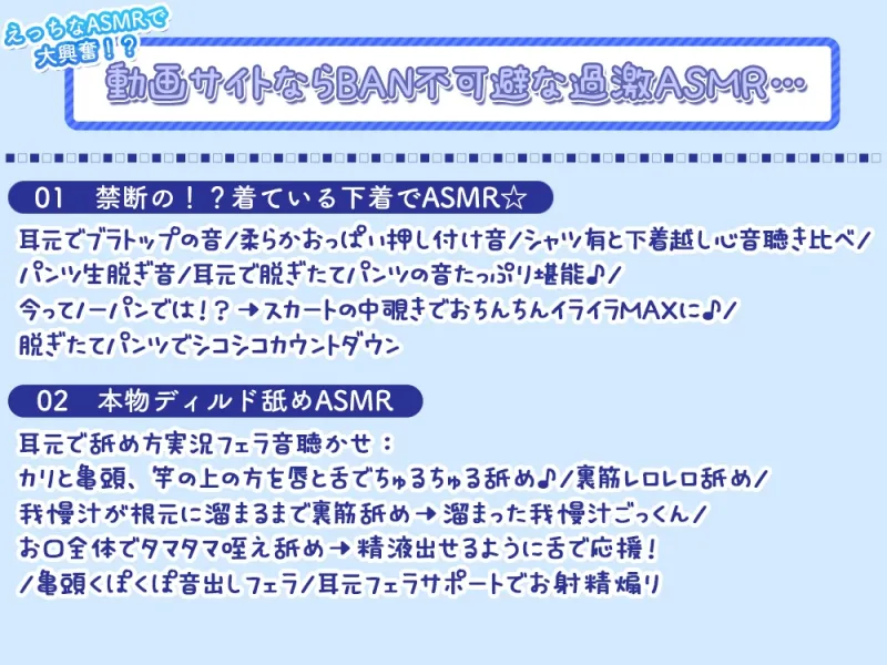 【おちんぽイライラ度極悪級♪】声優のフリートークやASMRで抜き抜きしたい悪い子のアナタへ♪ 【禁断ネタ満載の4時間36分】