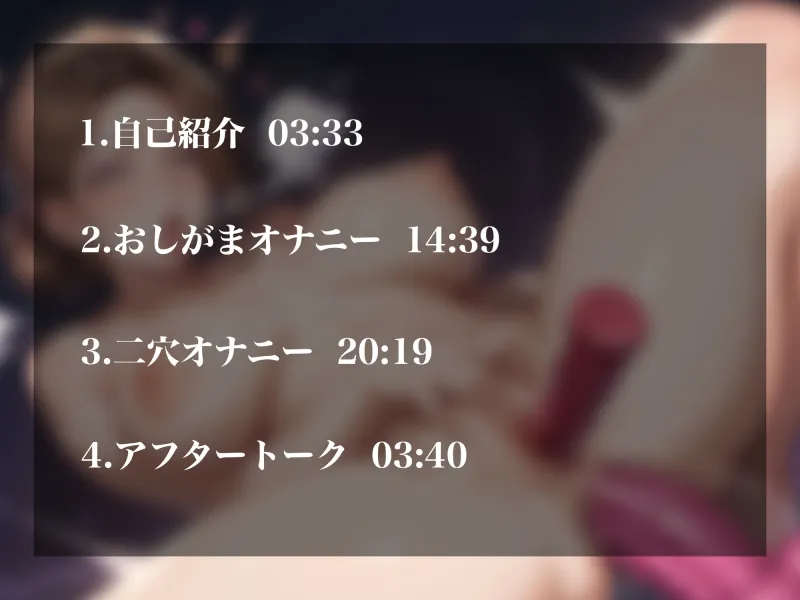 【実演オナニー】清楚なキャリアウーマンが実は変態オナニー中毒だった!おしがま＆おまんことアナルでギチギチ二穴オナニー!!