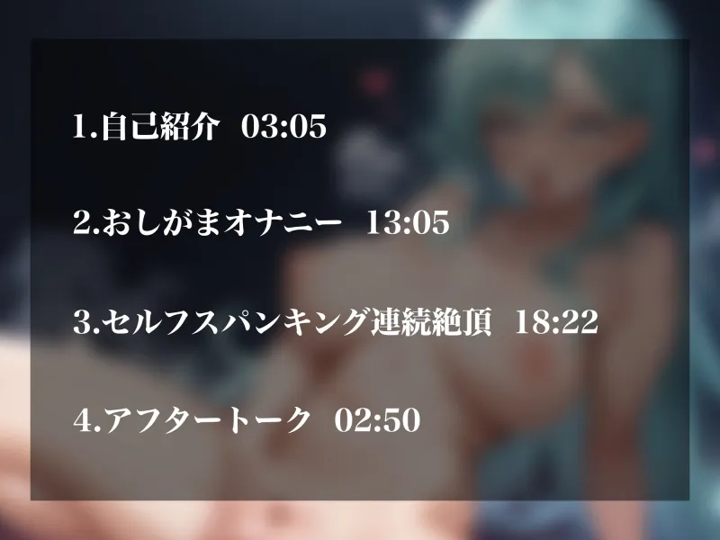 【実演オナニー】カワボ女子大生のドスケベ性癖!漏らしながら絶頂＆セルフスパンキングでオホ声連続イキ!!