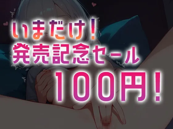 【実演オナニー】『クリオナのはずだったのに…』気持ち良すぎてクリオナからのバイブでのナカ責めで超大量潮吹き!ガチオホ声も✨