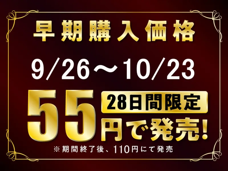 【期間限定55円/78分】放課後JKリフレ お嬢様JKの濃厚おまんこご奉仕【KU100】