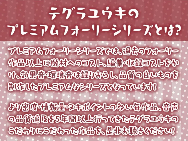 甘々彼女彩夏すぅの赤面中出し懇願セックス【フォーリーサウンド】