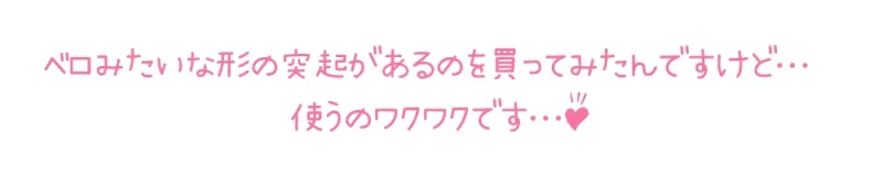 【初体験オナニー実演】THE FIRST DE IKU【あたかもたまこ】