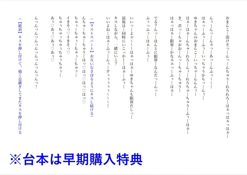 ✅10/13まで限定8大特典✅声が可愛いダウナーJKとキス依存され密着キスハメ