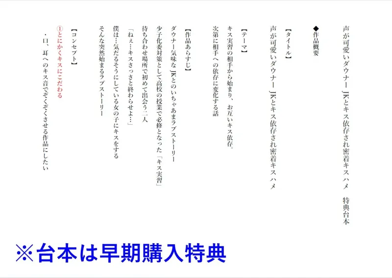 ✅10/13まで限定8大特典✅声が可愛いダウナーJKとキス依存され密着キスハメ