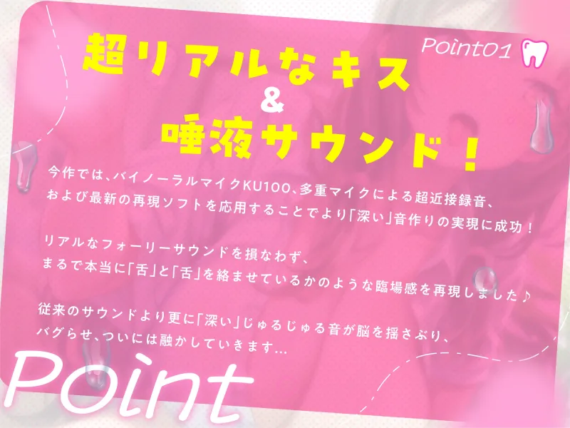 【逆レイプ】べろちゅー歯科衛生士のえっちで激しい歯科検診【甘サド・はぁはぁ音】