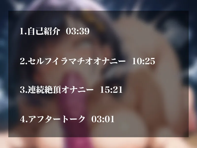 【実演オナニー】現役保育士のエロすぎるオナニー!セルフイラマチオ＆連続絶頂!!